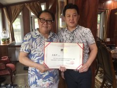 特聘马德华老师为张家口书画艺术家联合会艺术