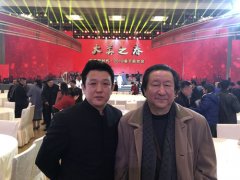 张和与原国家画院院长杨晓阳在人民大会堂